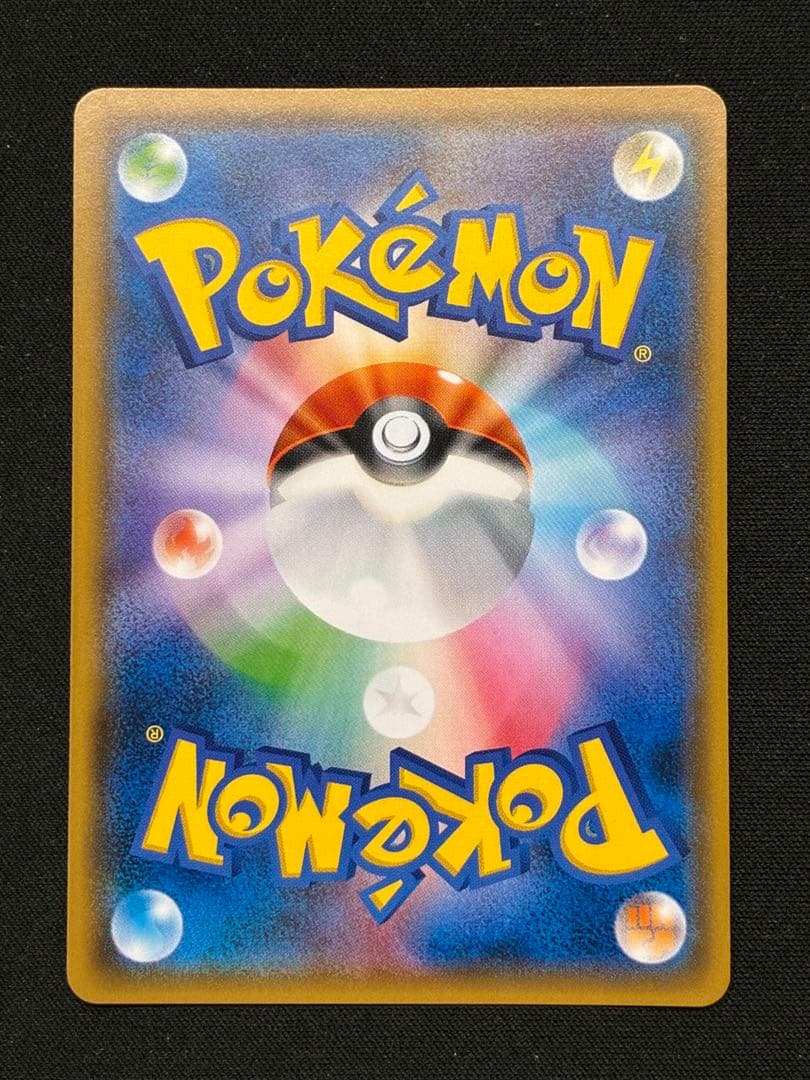 ピカチュウ：フレンドリィショップキャンペーン PROMO SM-Pプロモカード…