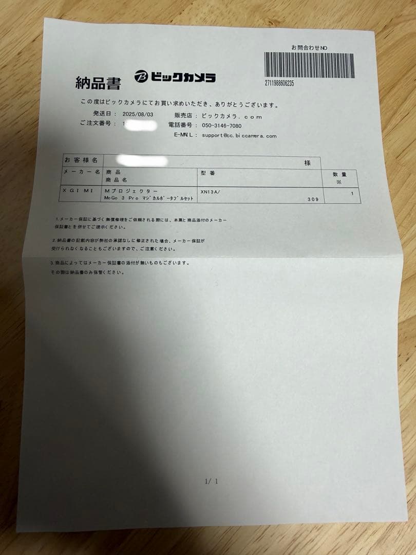 XGIMI MoGo 3 Pro 5年保証付 プロジェクター マジカルレンズ付き