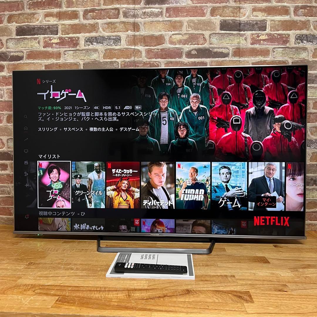 ハイセンス 65V型 4Kチューナー内蔵 ULED 液晶 テレビ 65U75F