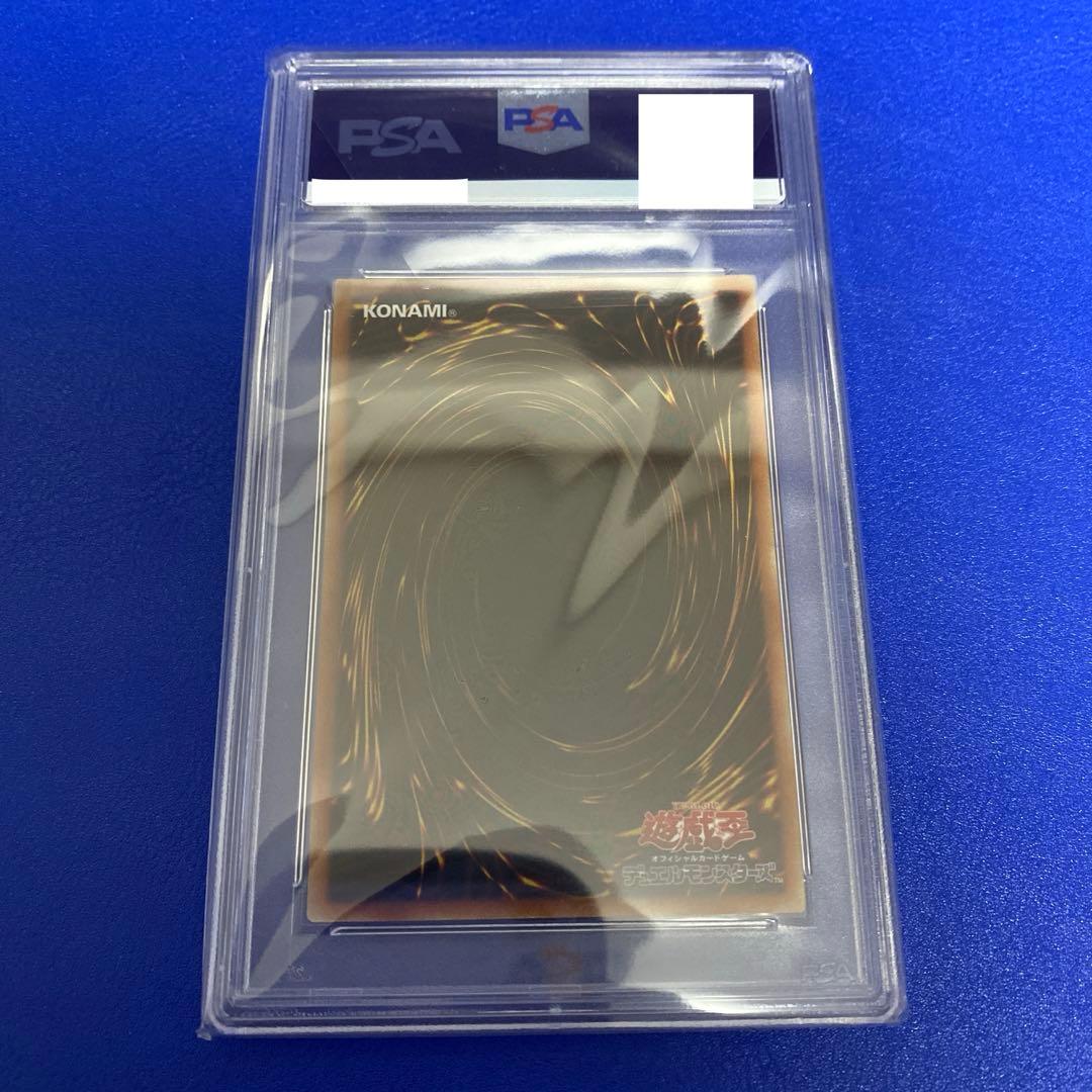 遊戯王 閉ザサレシ世界ノ冥神 サロスエレスクルヌギアス ホロ psa10