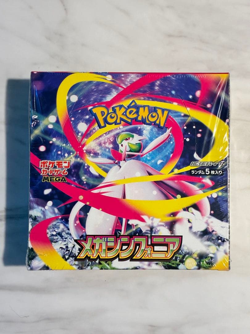 ポケモンカードゲーム 　メガシンフォニア　新品未開封　シュリンク付き1BOX