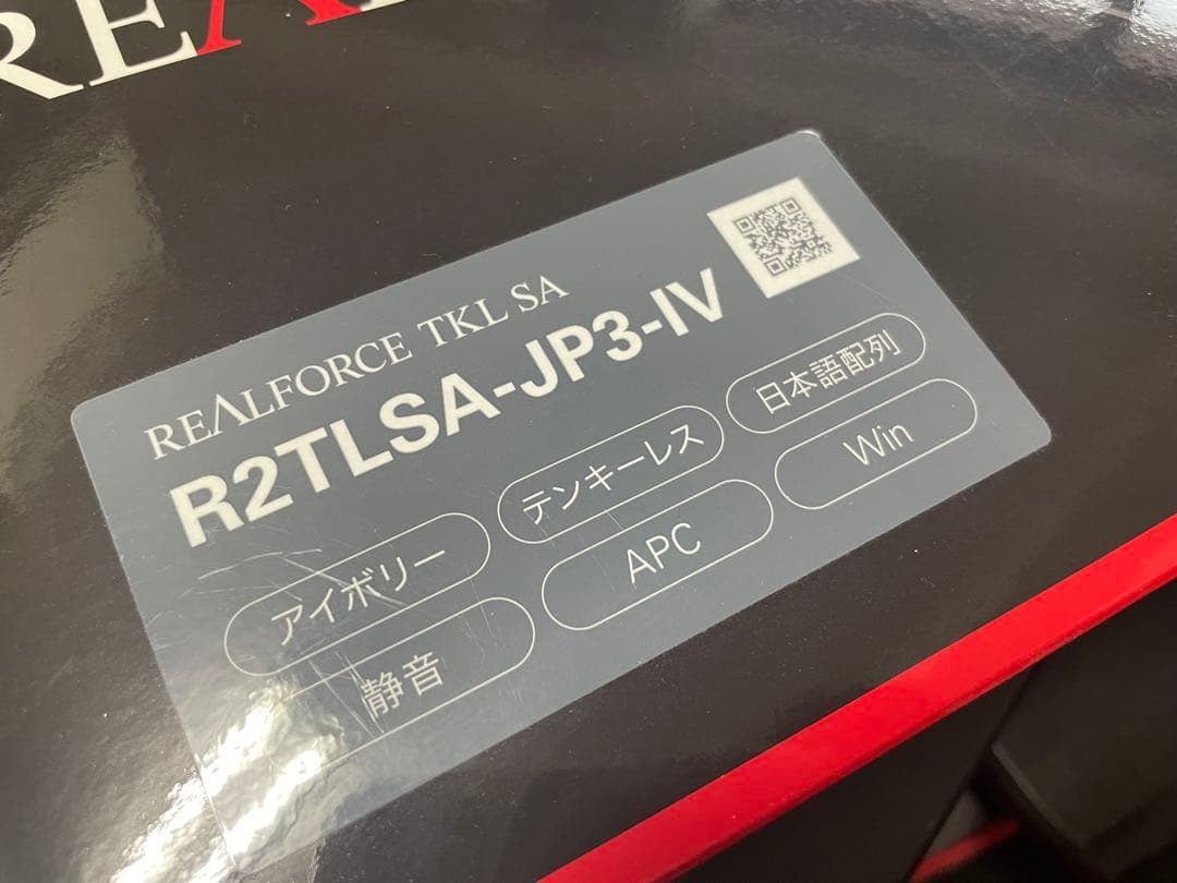 キーボード REALFORCE R2 R2TLSA-JP3-IV