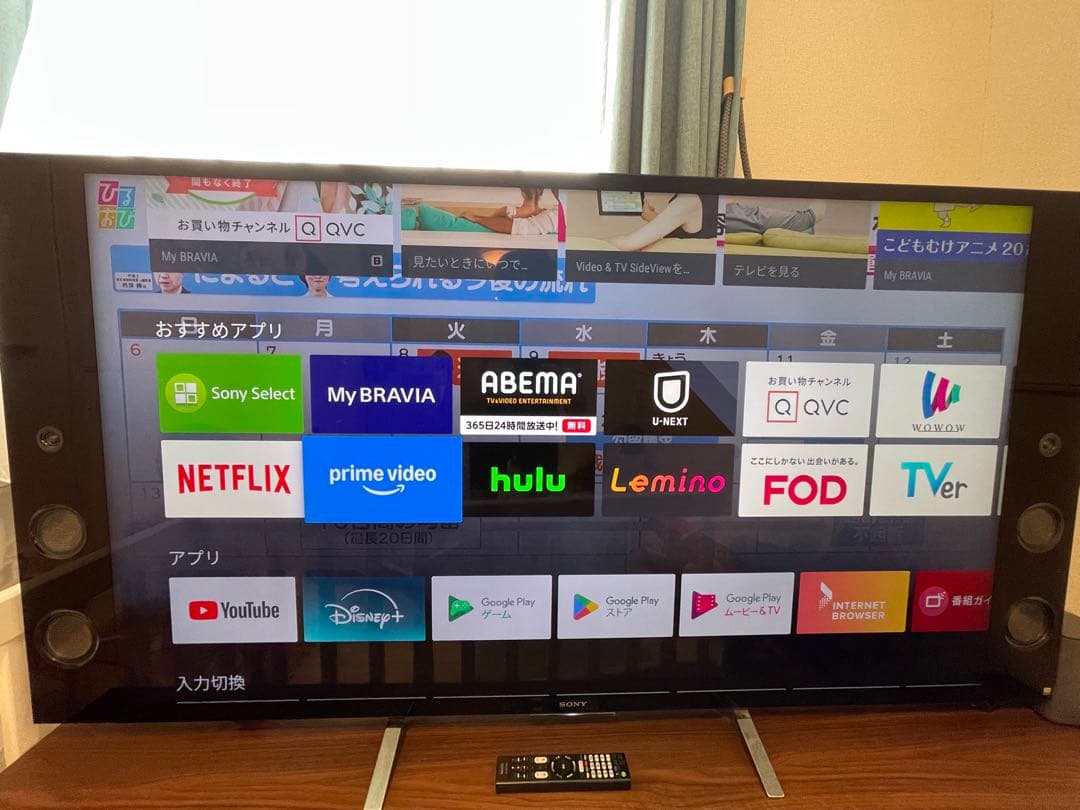 最終値下げ‼︎ [SONY] BRAVIA65型4K液晶テレビ