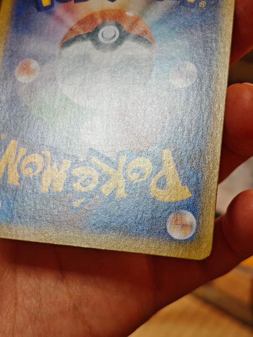 【傷アリ】ゼクロムex　BWR　②