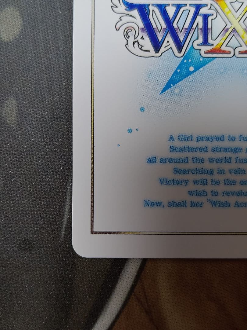 WIXOSS ウィクロス カーニバル シリアル