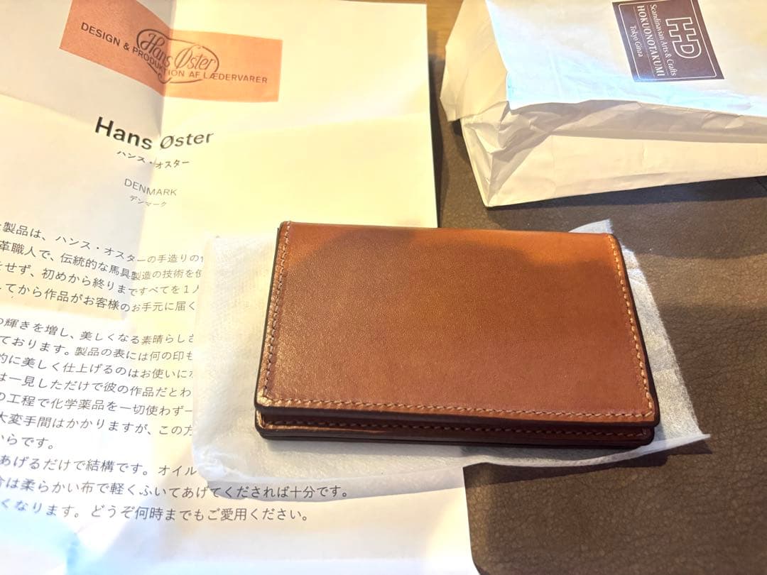 「Hans Oster ハンスオスター」名刺入れ&カードケース（ブラウン：新品）