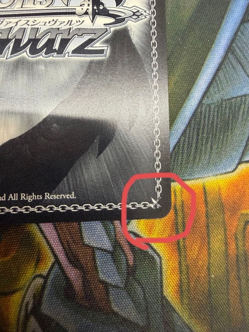 ヴァイスシュヴァルツ 始業式は教室で SEC プロセカ Vol.3