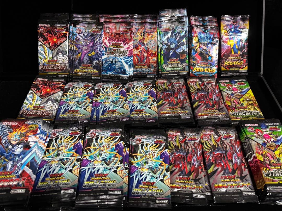 遊戯王ラッシュデュエルカードパックセット
