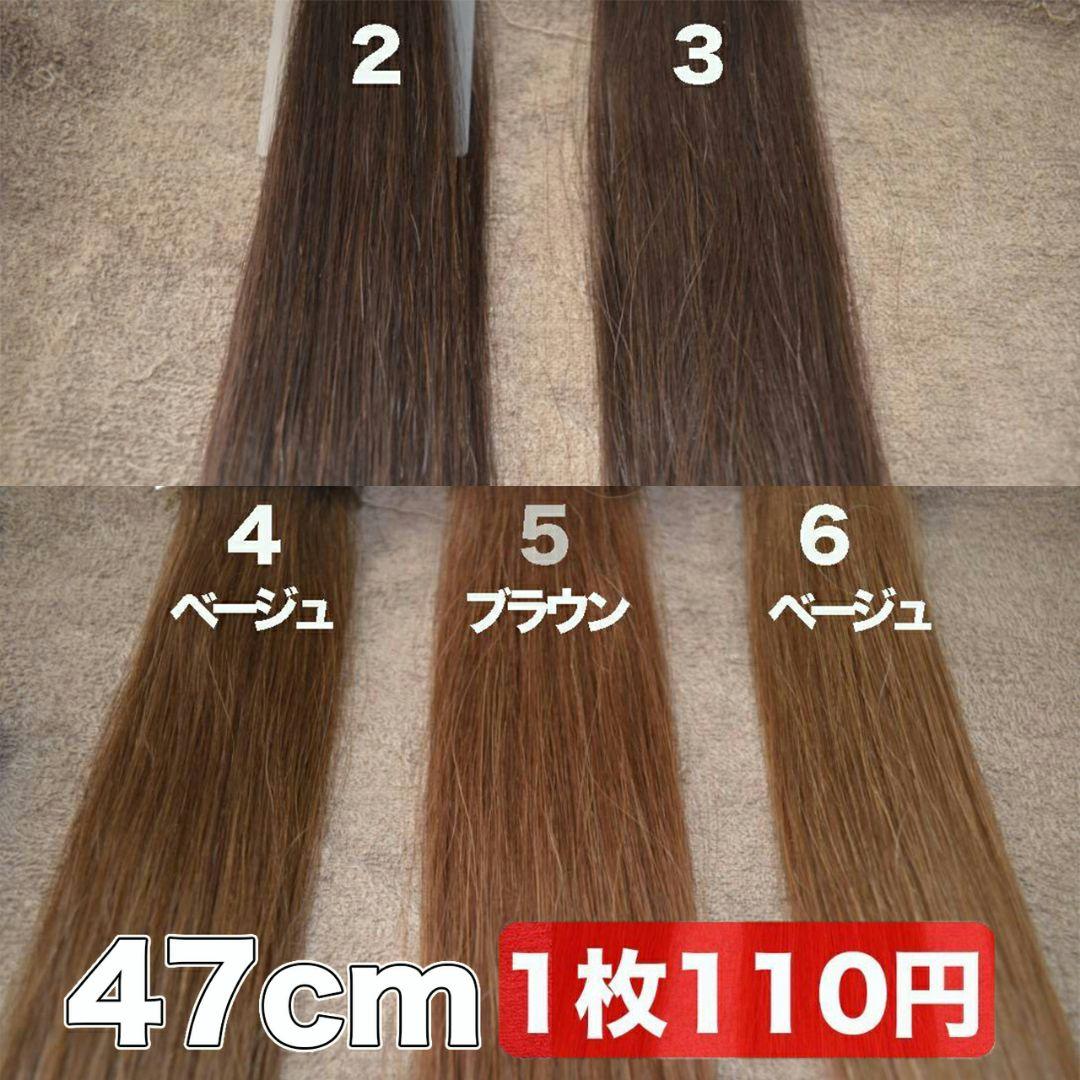 4/80当日発送　シールエクステ　強粘着で取れにくい！