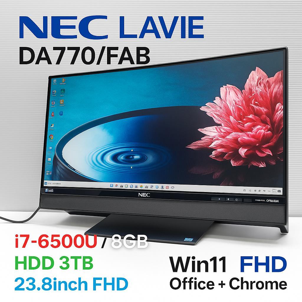 NEC 一体型 i7/8G/HDD3TB/BD/Win11/Office2021