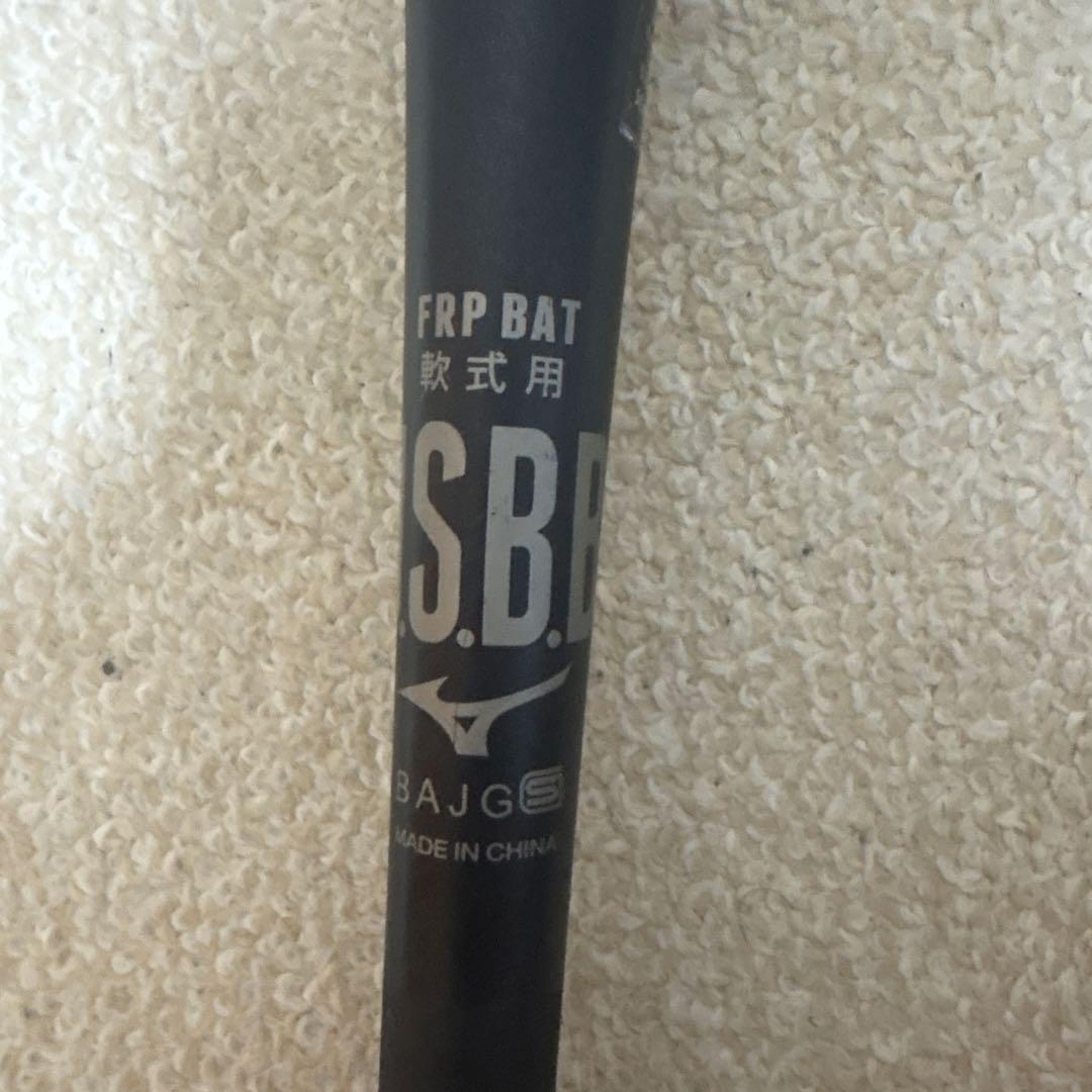 MIZUNO BEYOND MAX LEGACY 軟式バット 84cm