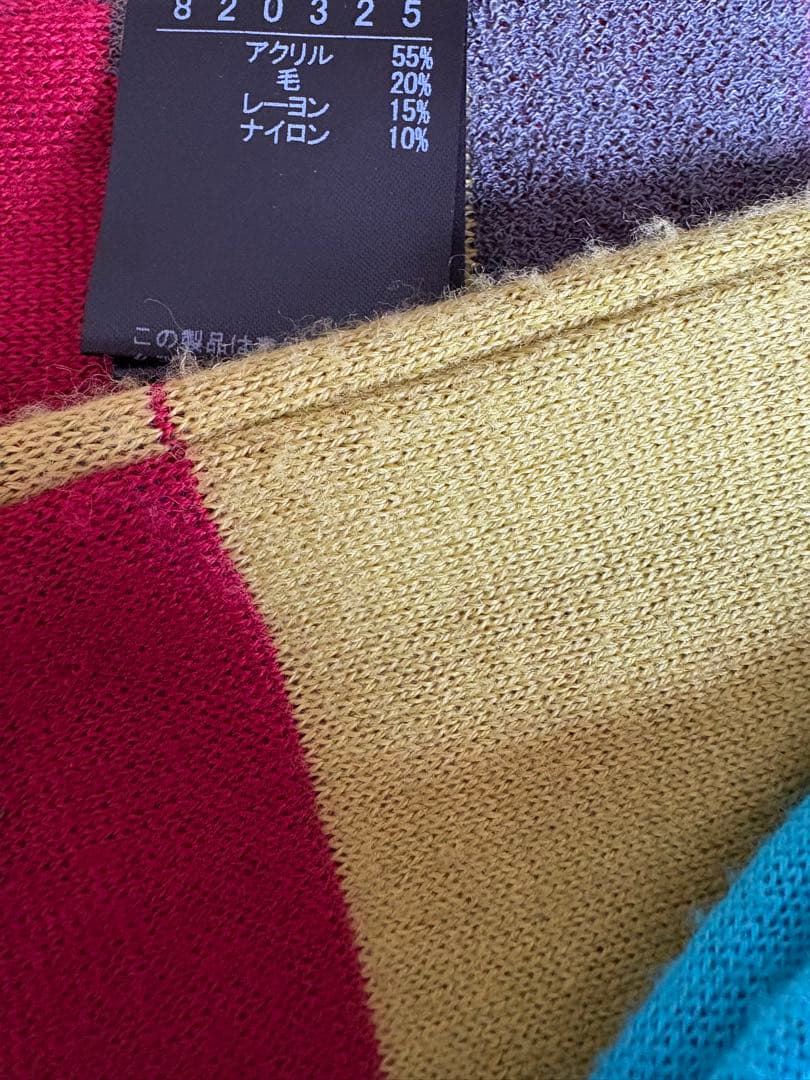 アルベロベロカラフル動物柄マフラー フリンジ付き