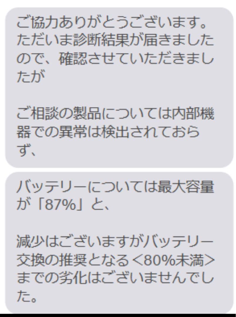 m*o様 iPad Pro (第3世代) 11インチ256GB Wi-Fiキーボ
