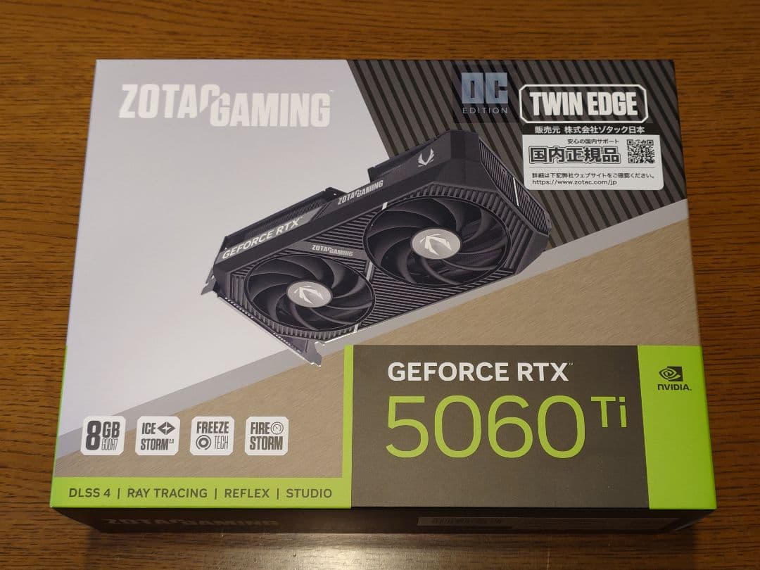 ZOTAC GEFORCE RTX 5060 Ti 8GB ほぼ新品