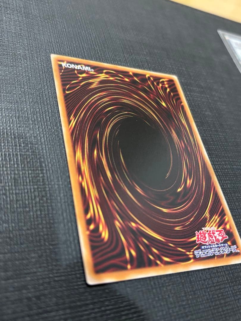 滅びの黒魔術 プリズマティックシークレットレア プリシク