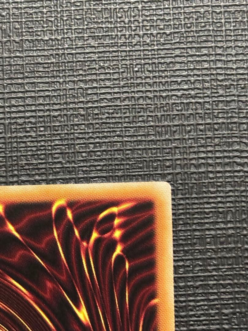 滅びの黒魔術 プリズマティックシークレットレア プリシク