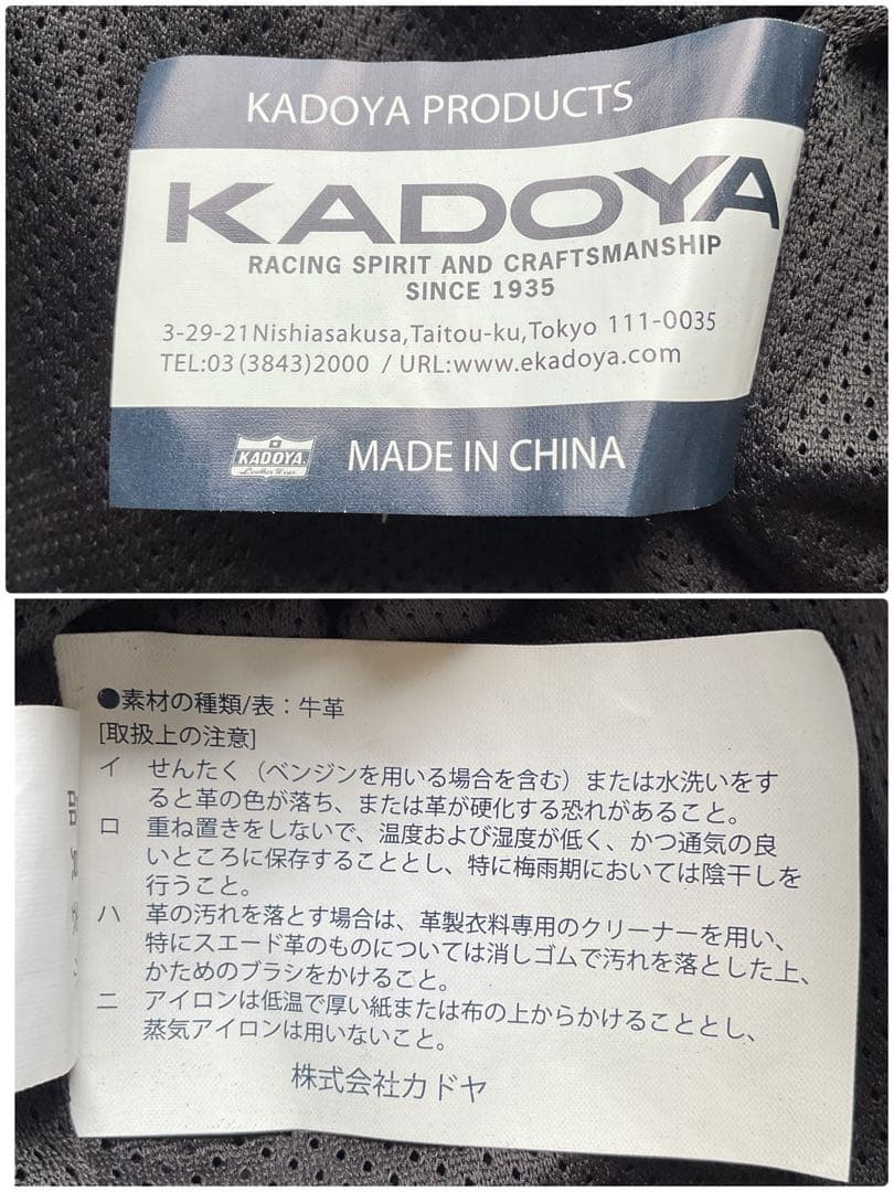 美品✨カドヤ　パンチング　レザージャケット　シングルライダース　3L ブラック