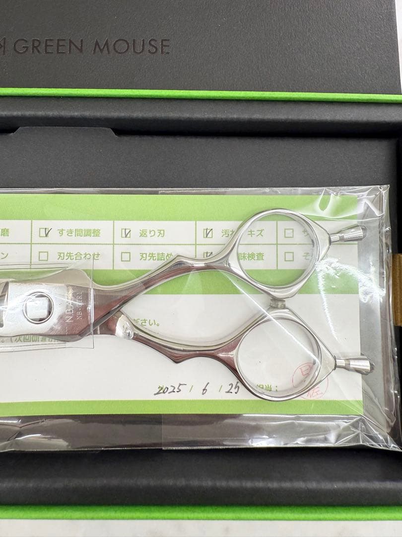 【メーカー研ぎ調整済み】N.B.A.A. セニングシザーGM 22