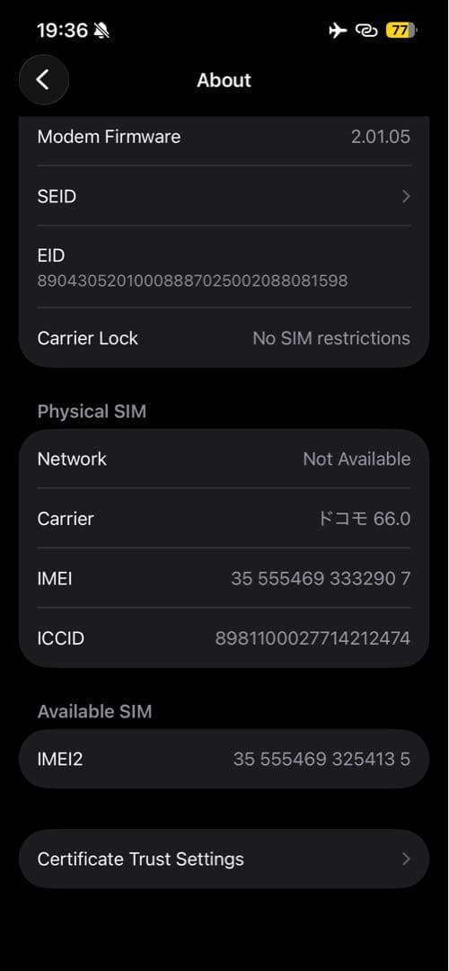 美品 Apple iPhone 16e 2024年販売 ホワイト 128GB