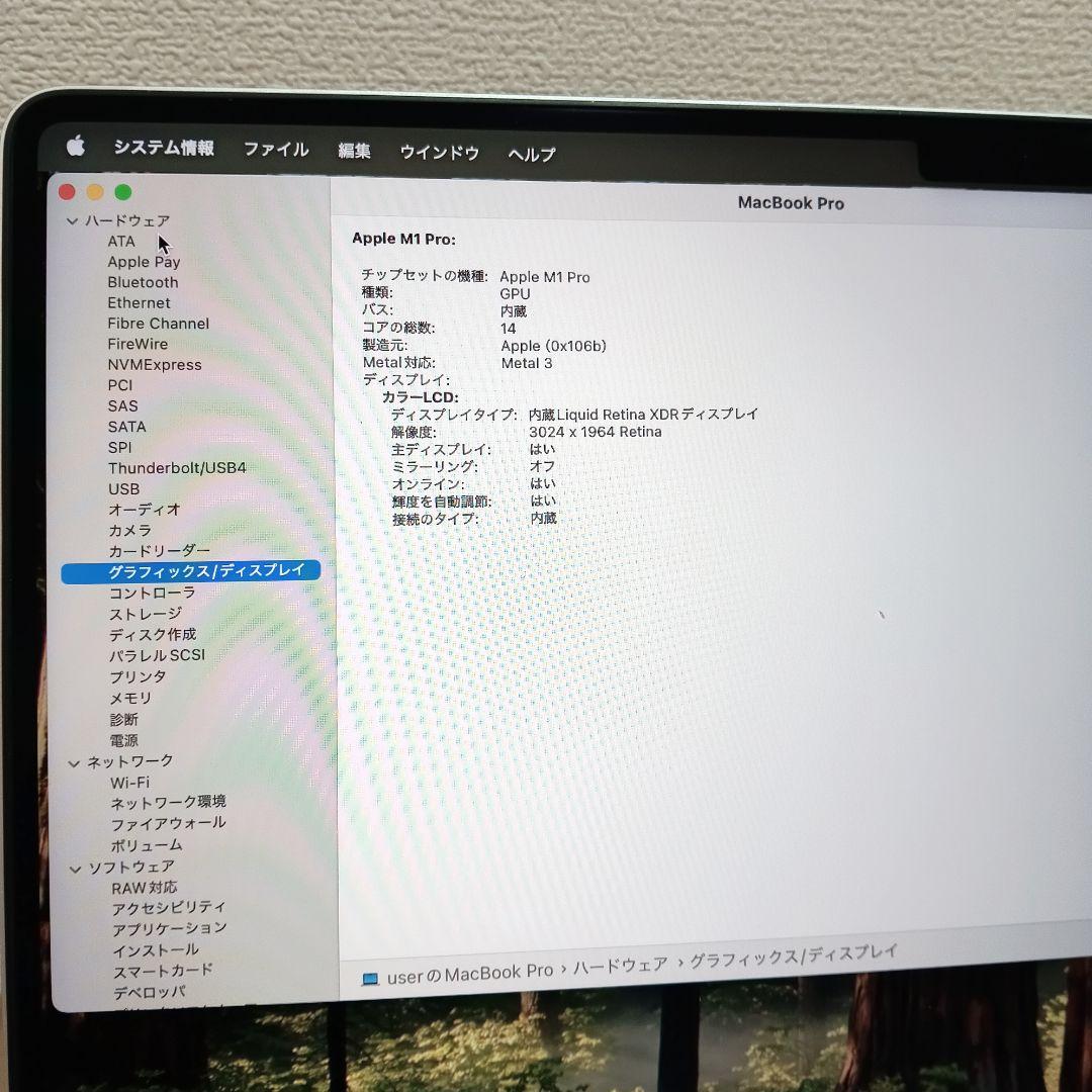890美品！ MacBook ProM1pro14インチ 512新生活応援！