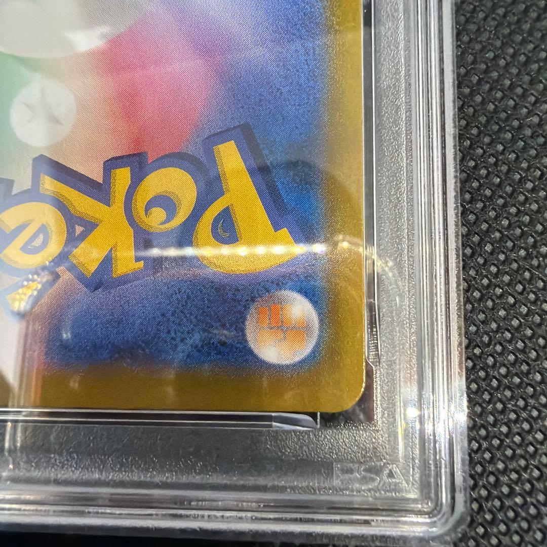 【PSA9】 リザードン SR加工 エラー　【代行購入歓迎】