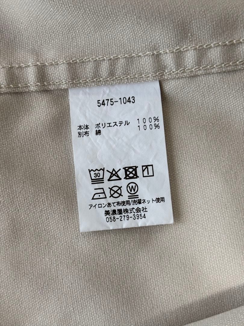 値下げ　L.L.Bean プロスペクト・ハーバー・フィールド・コート