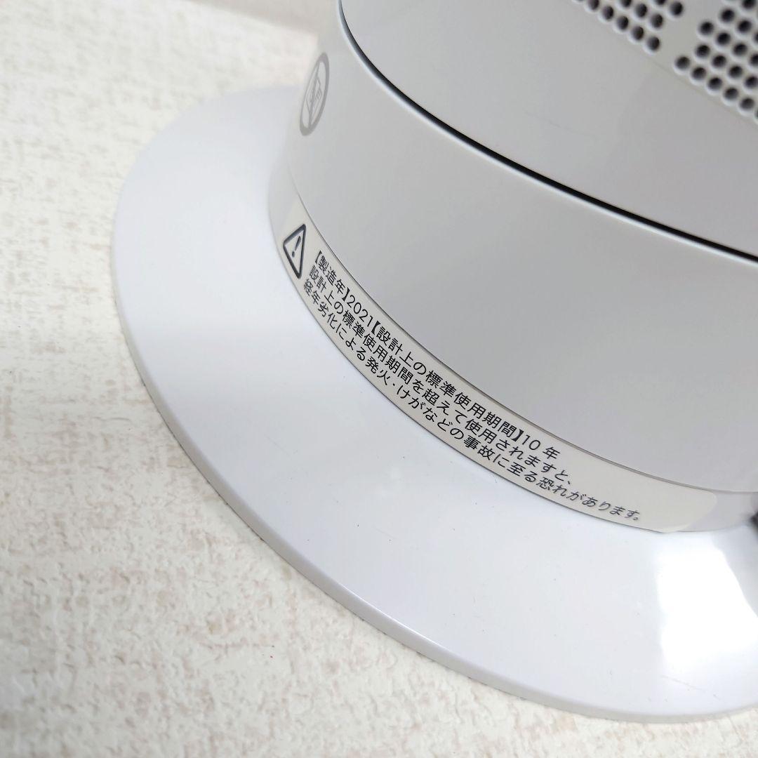 M0108G11 ダイソン AM09 セラミックファンヒーター 動作確認済み