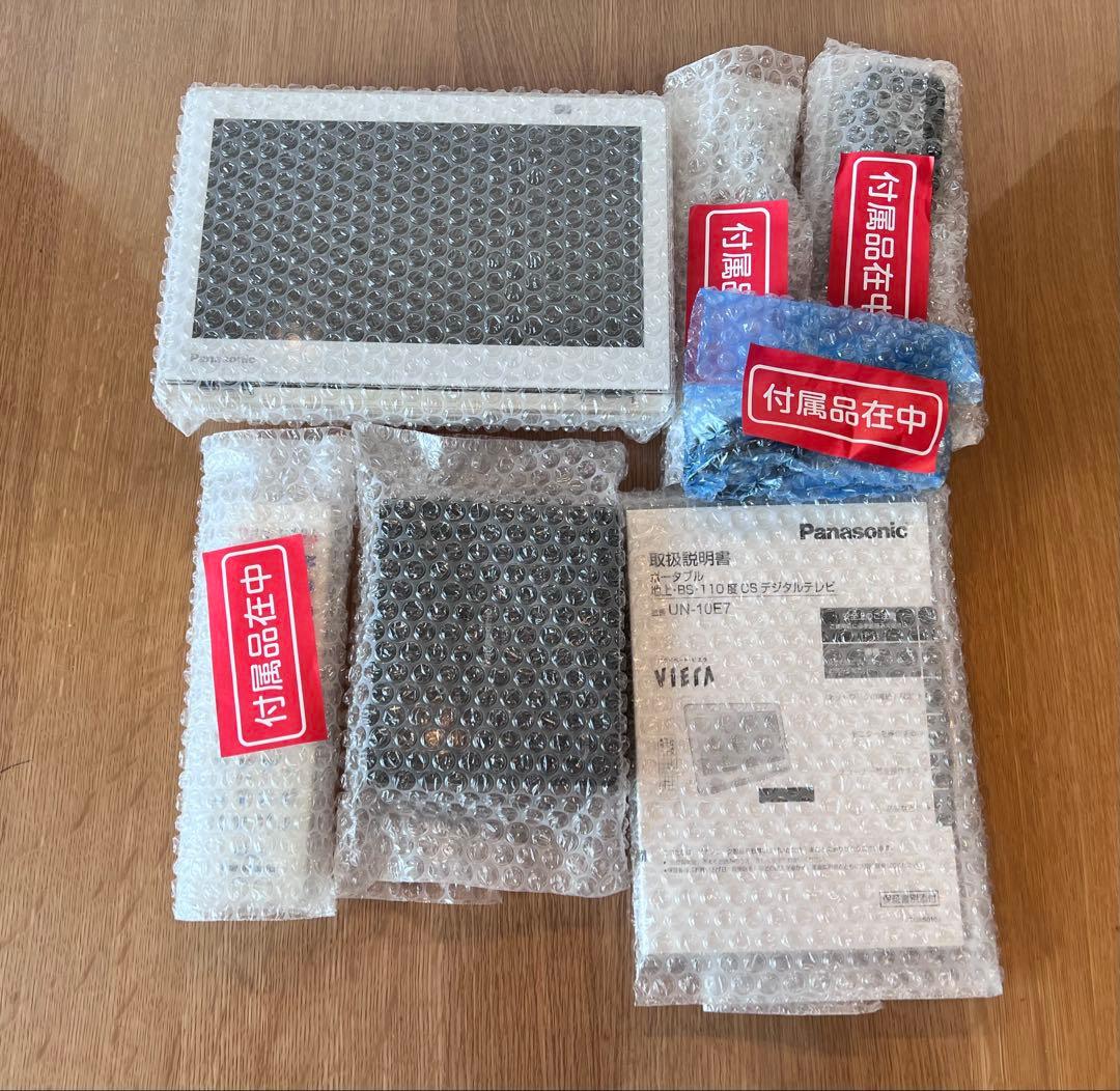 防水小型テレビ パナソニック UN-10E7