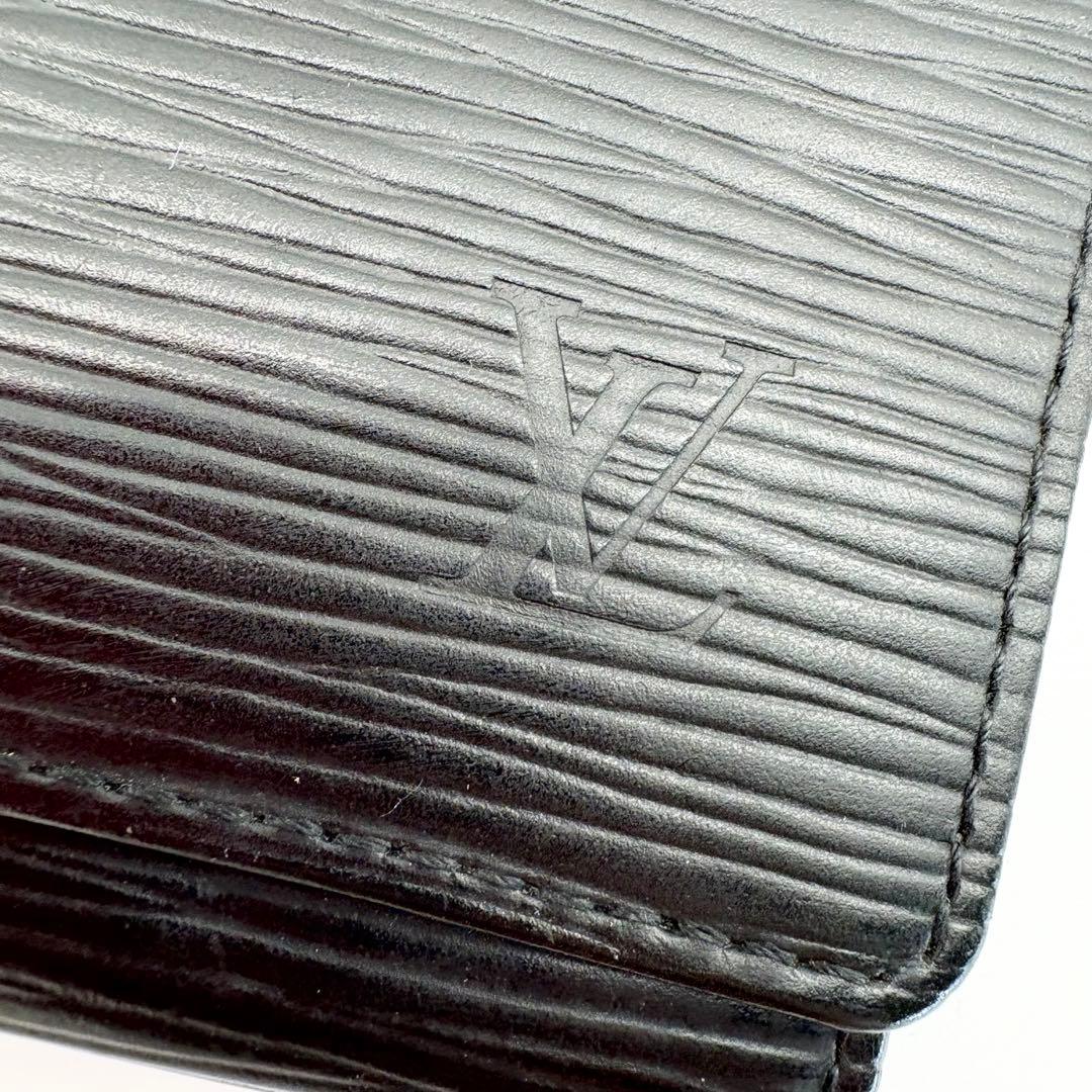 VUITTON　長財布　エピ　二つ折り　黒　レザー　札入れ　カードケース　名刺
