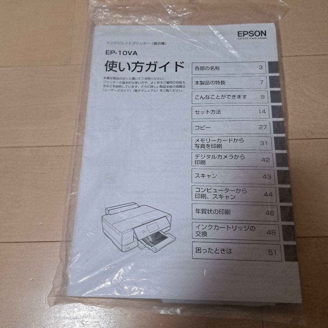 EPSON EP-10VA インクジェットプリンター