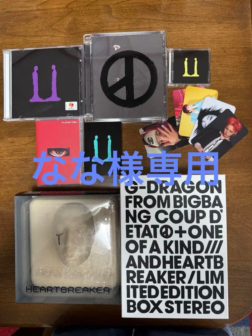 G-DRAGON HEARTBREAKER その他CDセット売り