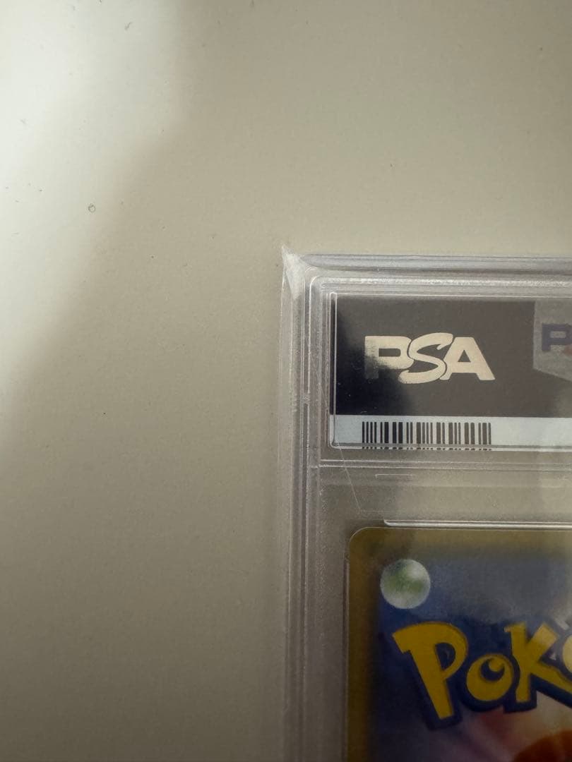 【高騰中】ピカチュウ25th ミラー PSA10 旧裏 初期絵 フルアート