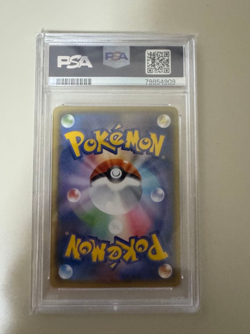 【高騰中】ピカチュウ25th ミラー PSA10 旧裏 初期絵 フルアート