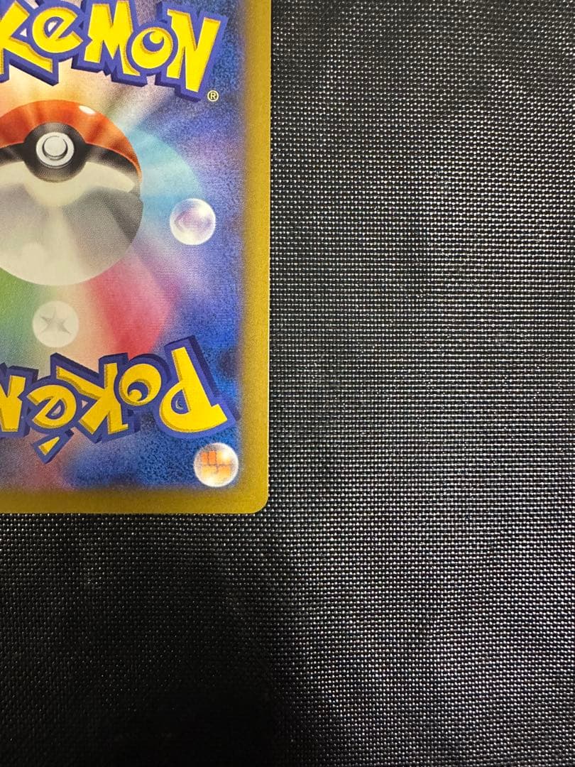 ポケモンカードゲーム　メガドリームex メガゲンガーex SAR