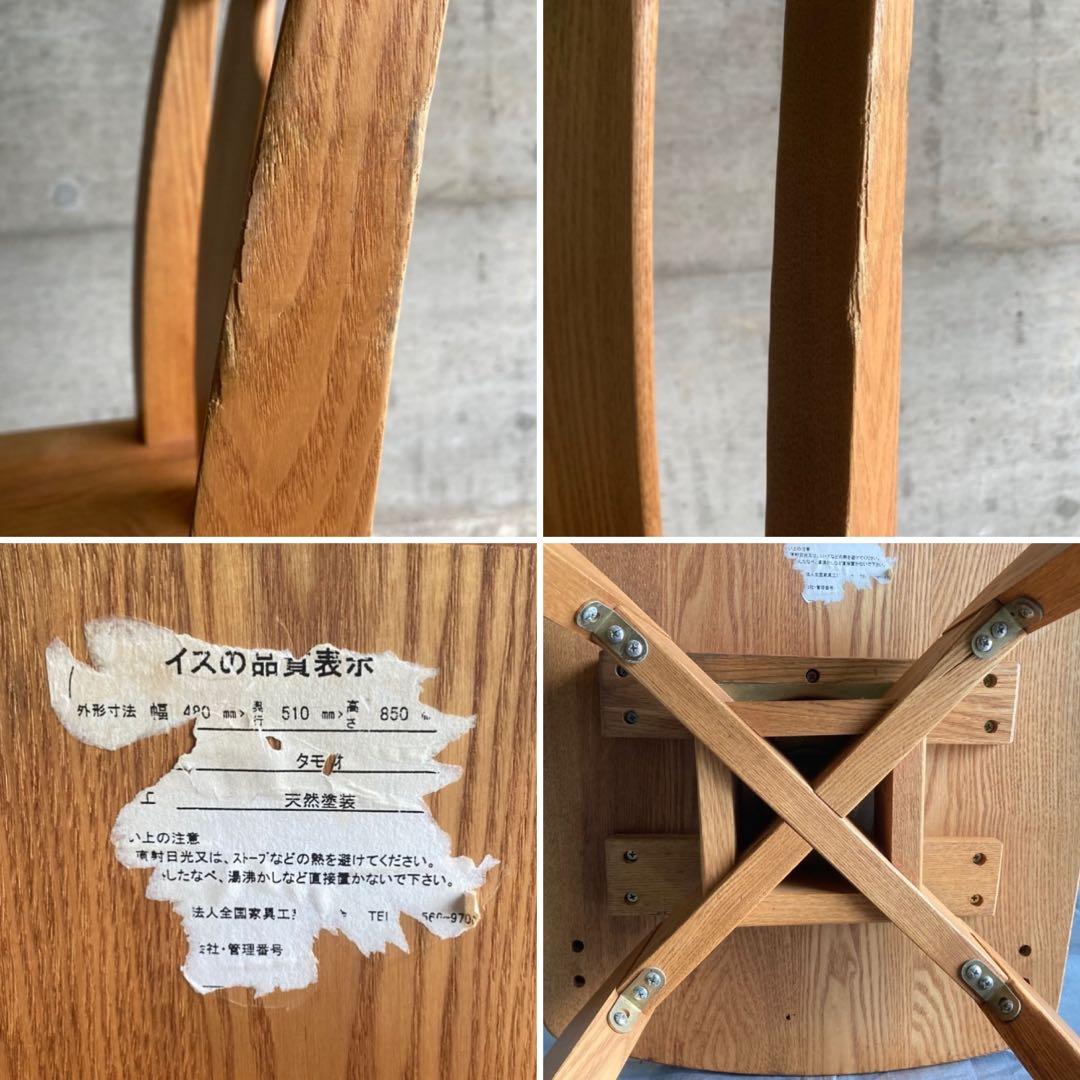 回転椅子 ダイニングチェア リビング 背もたれ 木製 タモ材 家具 レトロ