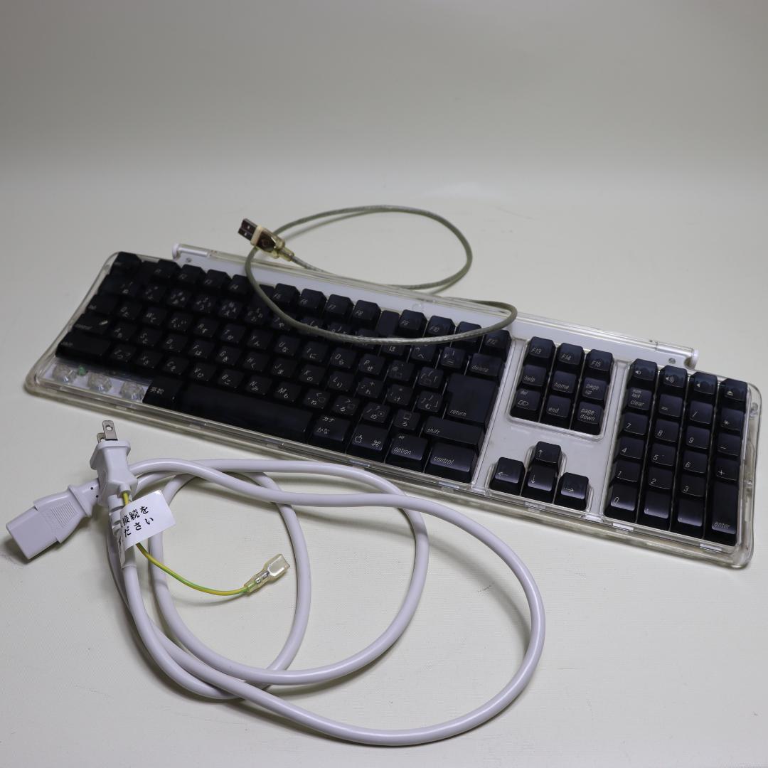 初代iMac スケルトン 電源コード ジャンクキーボード付属 　D-96