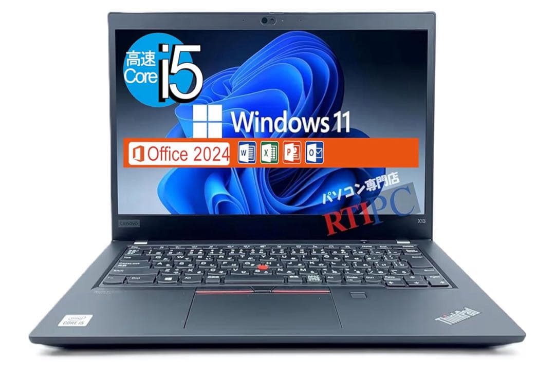 ノートパソコン core i5 windows11 office2024