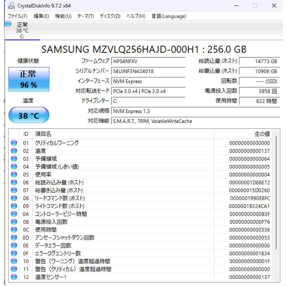 HP FlieDesk 800 G3 M.2 256GB 8GB WiFi搭載