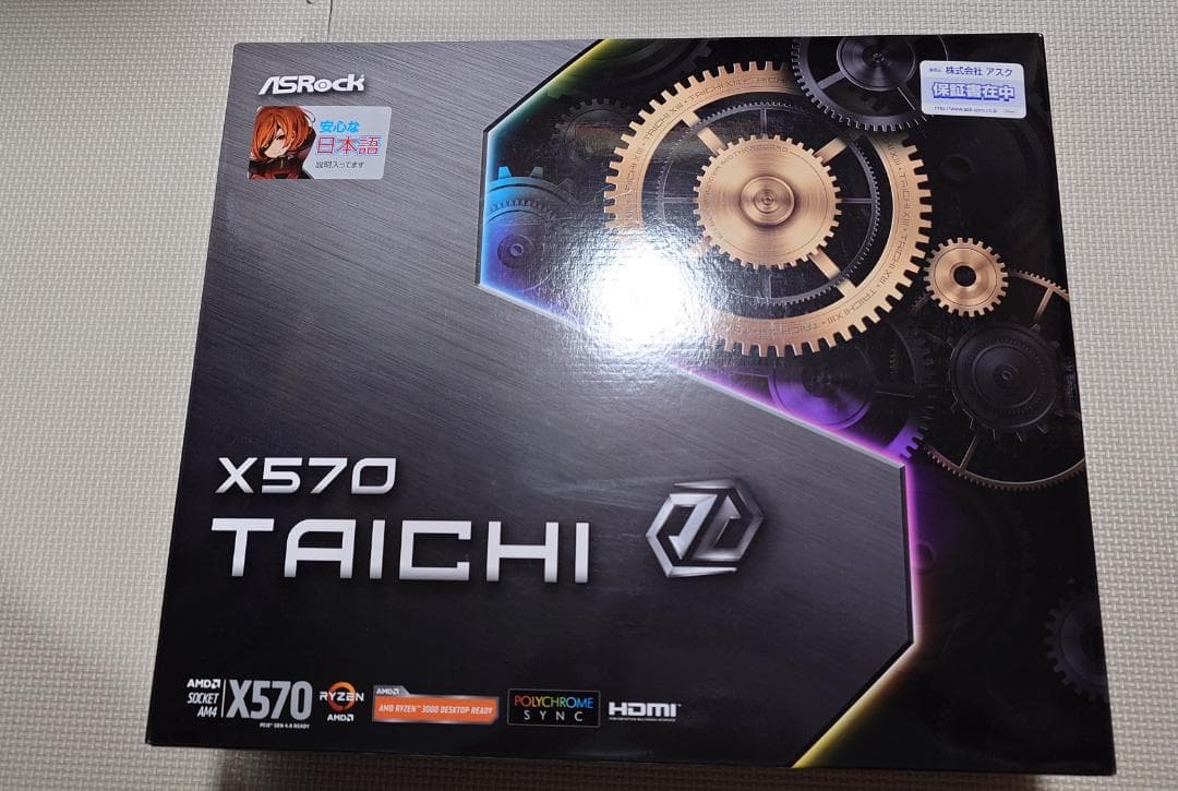 ASRock X570 Taichi マザーボード ATX AM4