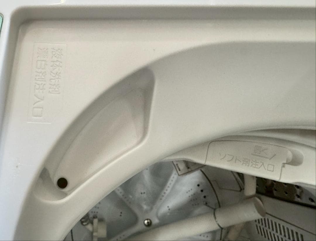 大阪送料無料★3か月保障★洗濯機★2020年★YWM-T70G1★IS-1066