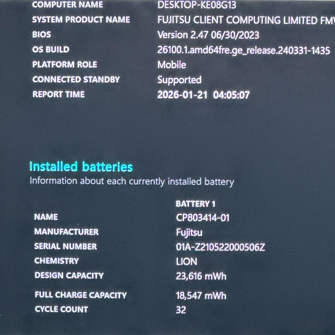 【専用】富士通 ノートパソコン U9311/F i5 11世代 超軽量 748