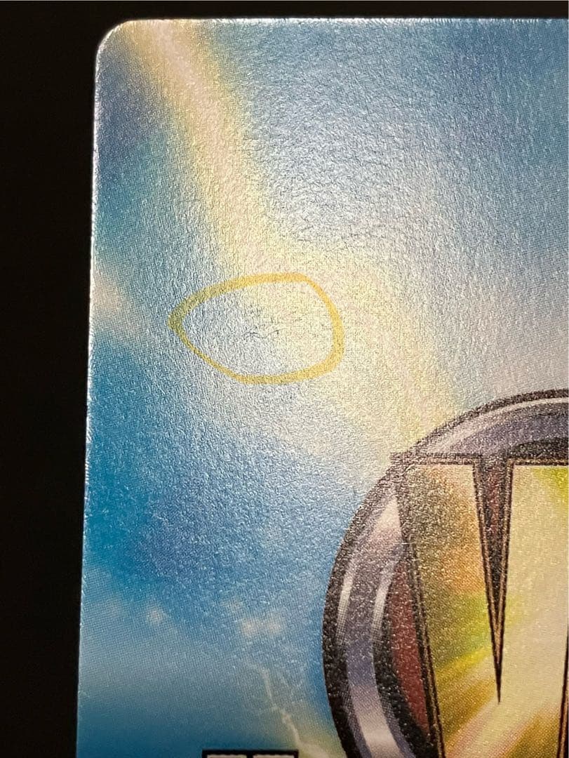 サンタ服 ヤミ サインカード ヴィクトリースパーク もっとToLOVEる