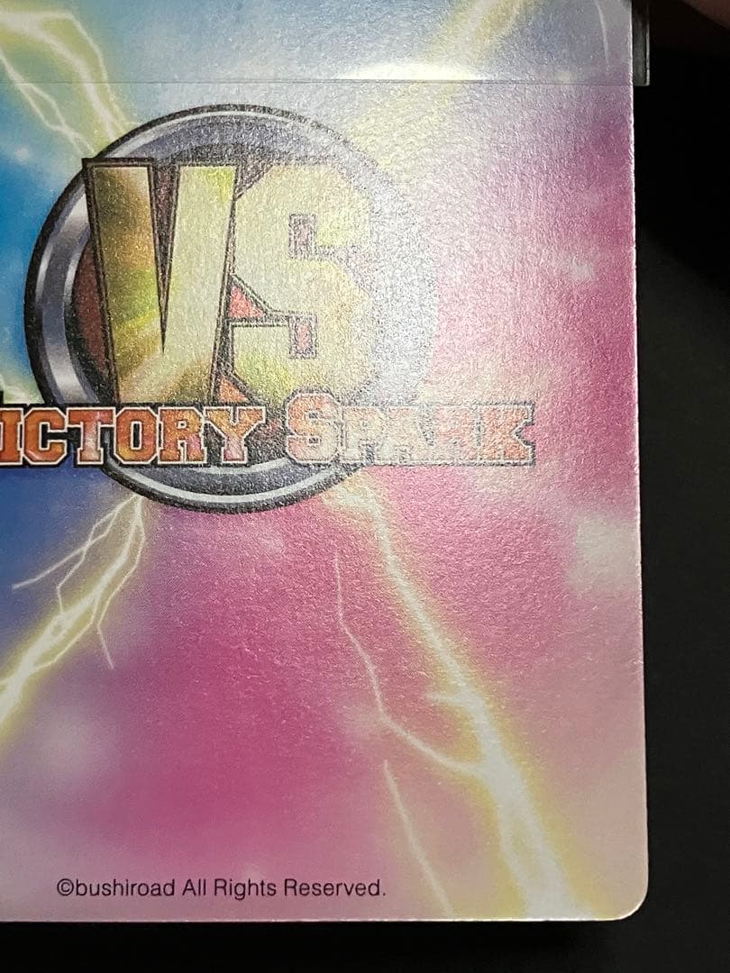 サンタ服 ヤミ サインカード ヴィクトリースパーク もっとToLOVEる