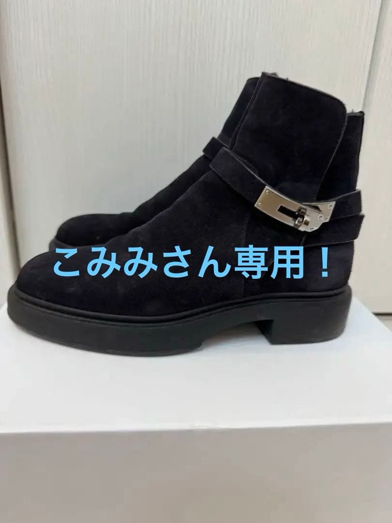 ここみ！！専用エルメス　HERMES ムートンショートブーツ