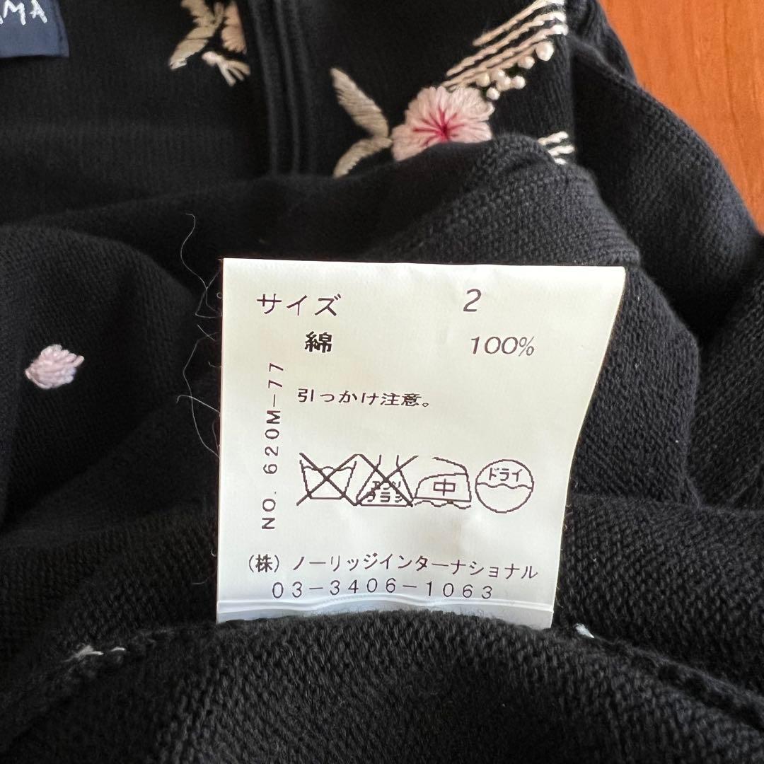 ケイタマルヤマ　桜刺繍　カーディガン　ブラック