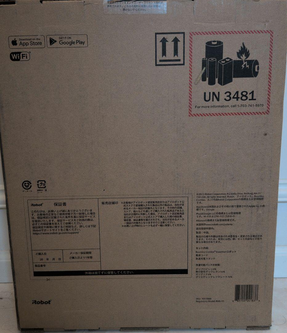 【未開封】Roomba combo Essential