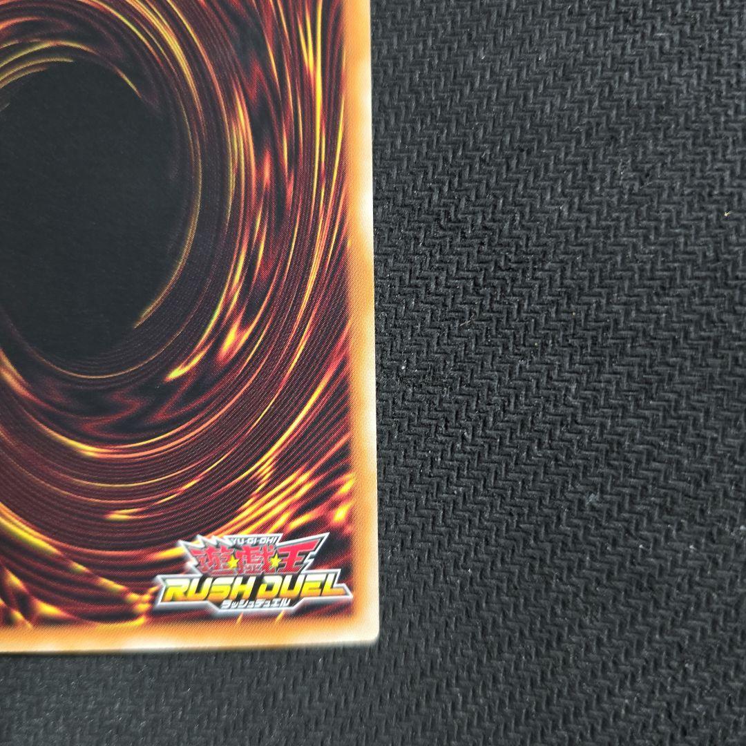 マジシャン・オブ・ブラックカオス　オーバーラッシュレア　遊戯王ラッシュデュエル