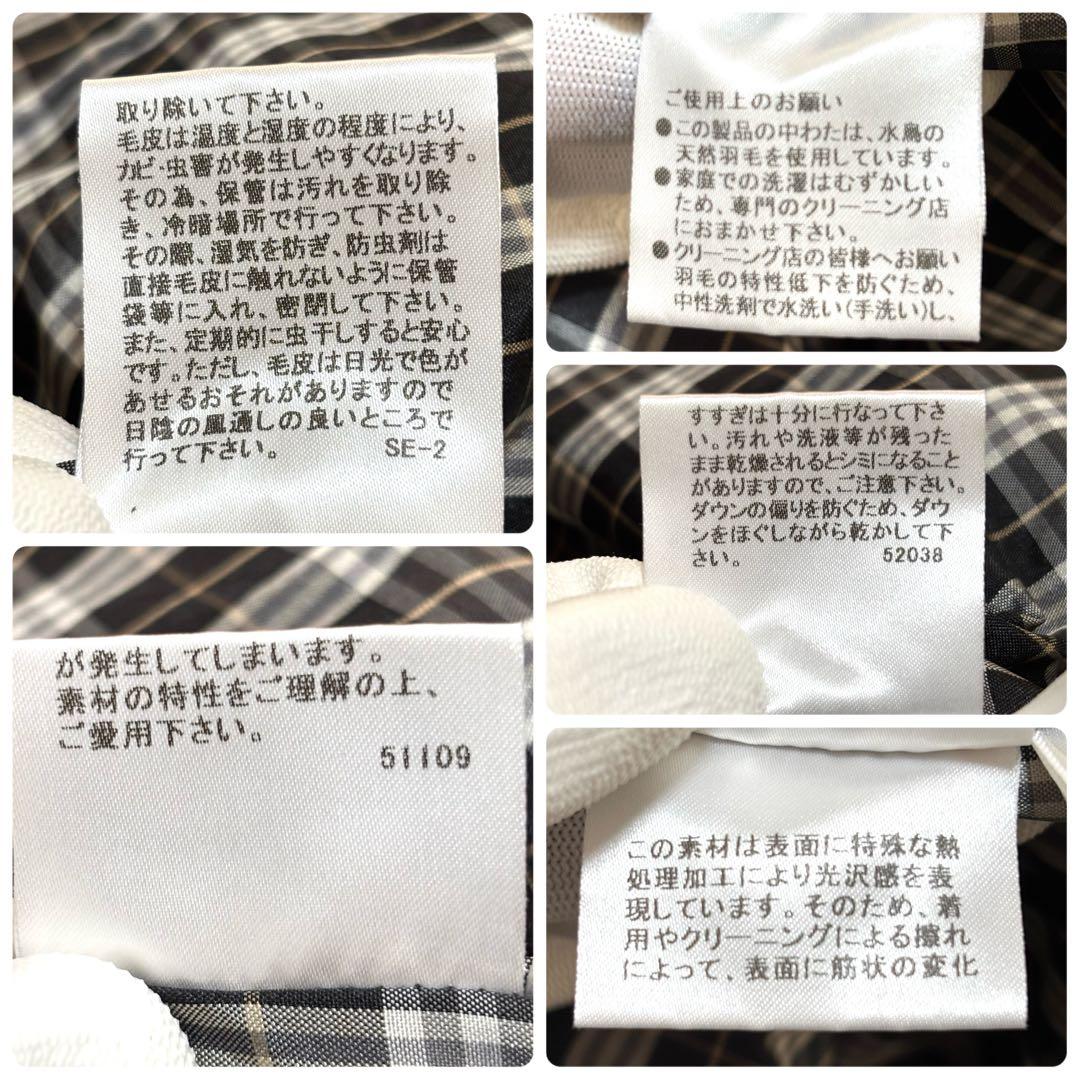 バーバリーブルーレーベル　キルティング　ダウンジャケット　タヌキファー　Mサイズ