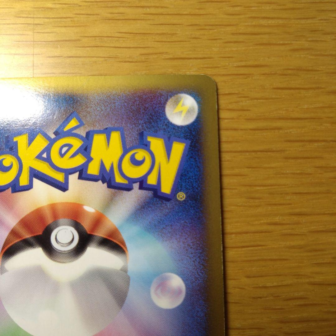 ピカチュウM lv.x