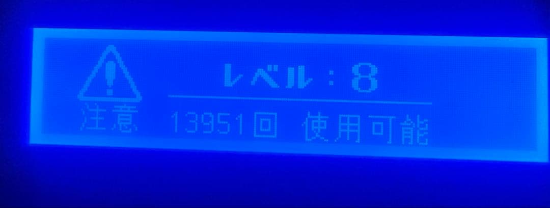 脱毛器 ケノン ver.7.0 中古品 カードリッジ付き